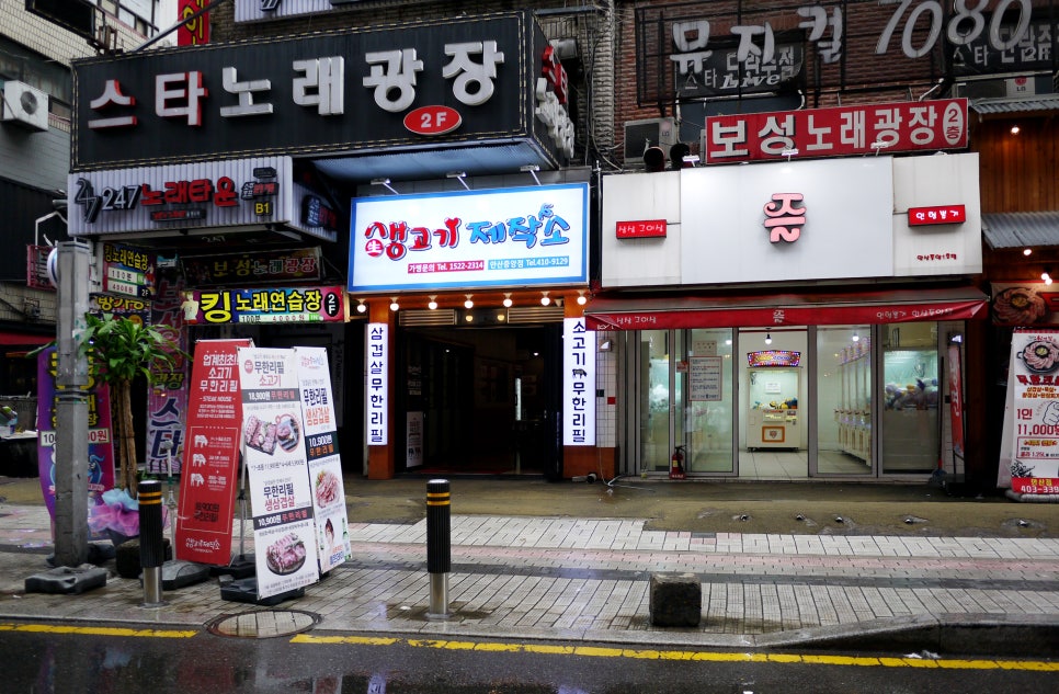 생고기제작소 정육식당 이미지