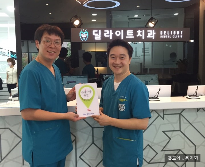 패밀리치과의원 이미지