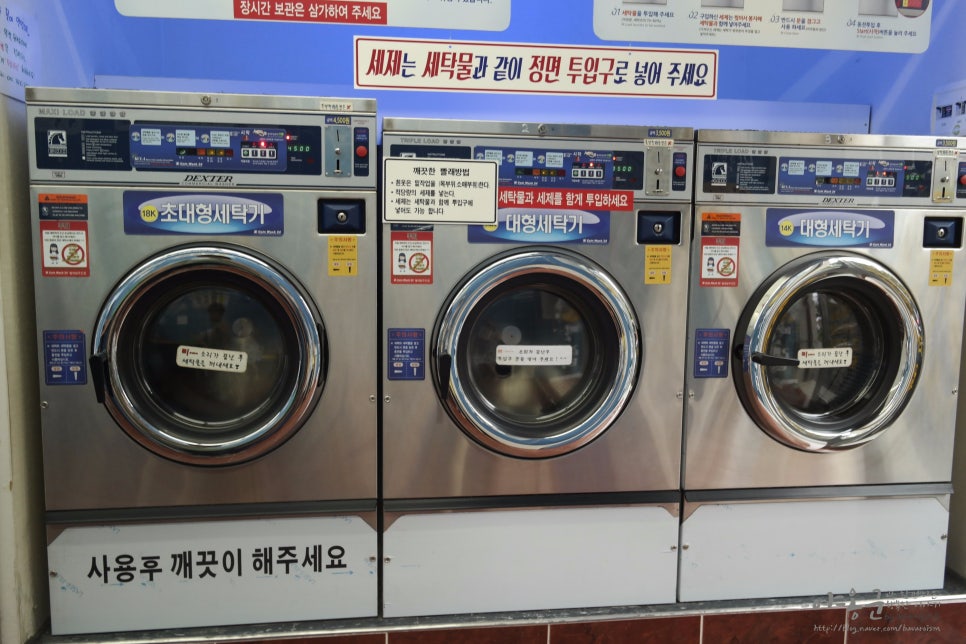 태백세탁소 이미지