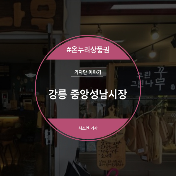 마실커피&갤러리공방 이미지