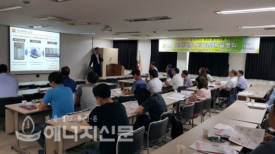 대성가스설비 이미지