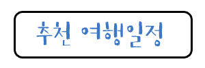 용궁카서비스 이미지