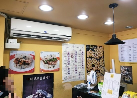 봉구스밥버거 이미지