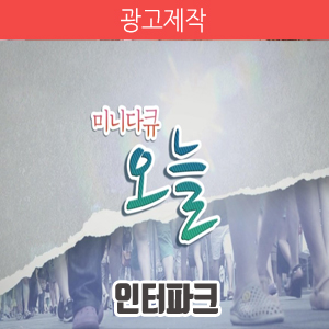 다큐피아 이미지