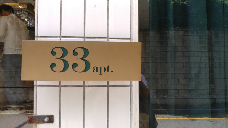 카페33번지 이미지