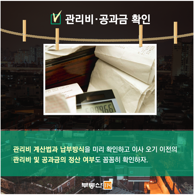 민원114행정사사무소 이미지