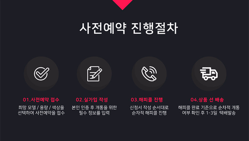 니폰내폰 이미지