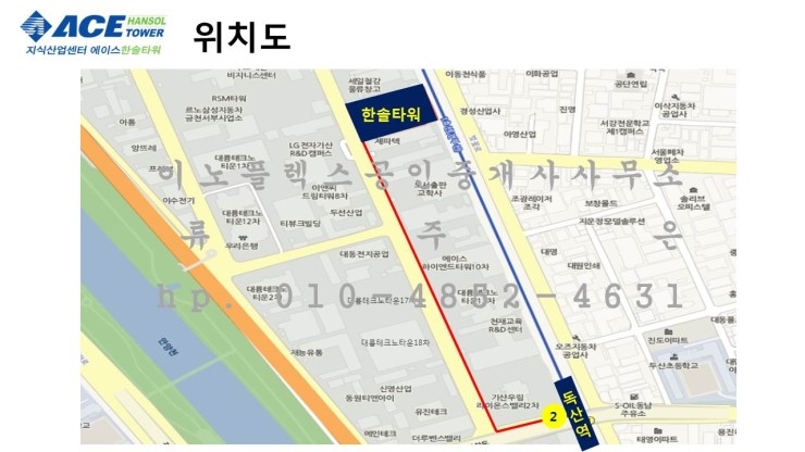 한솔산업 이미지