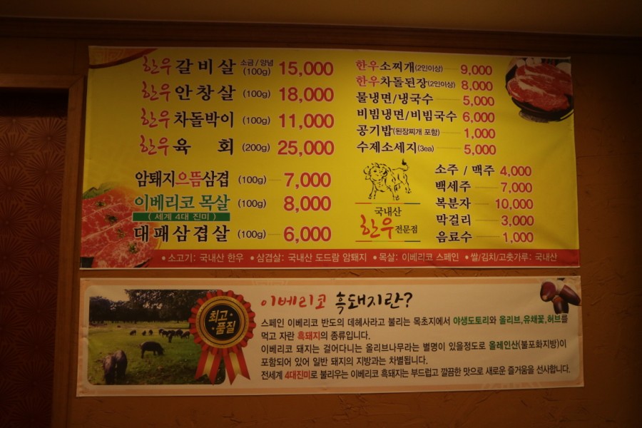 노적봉 가든 이미지