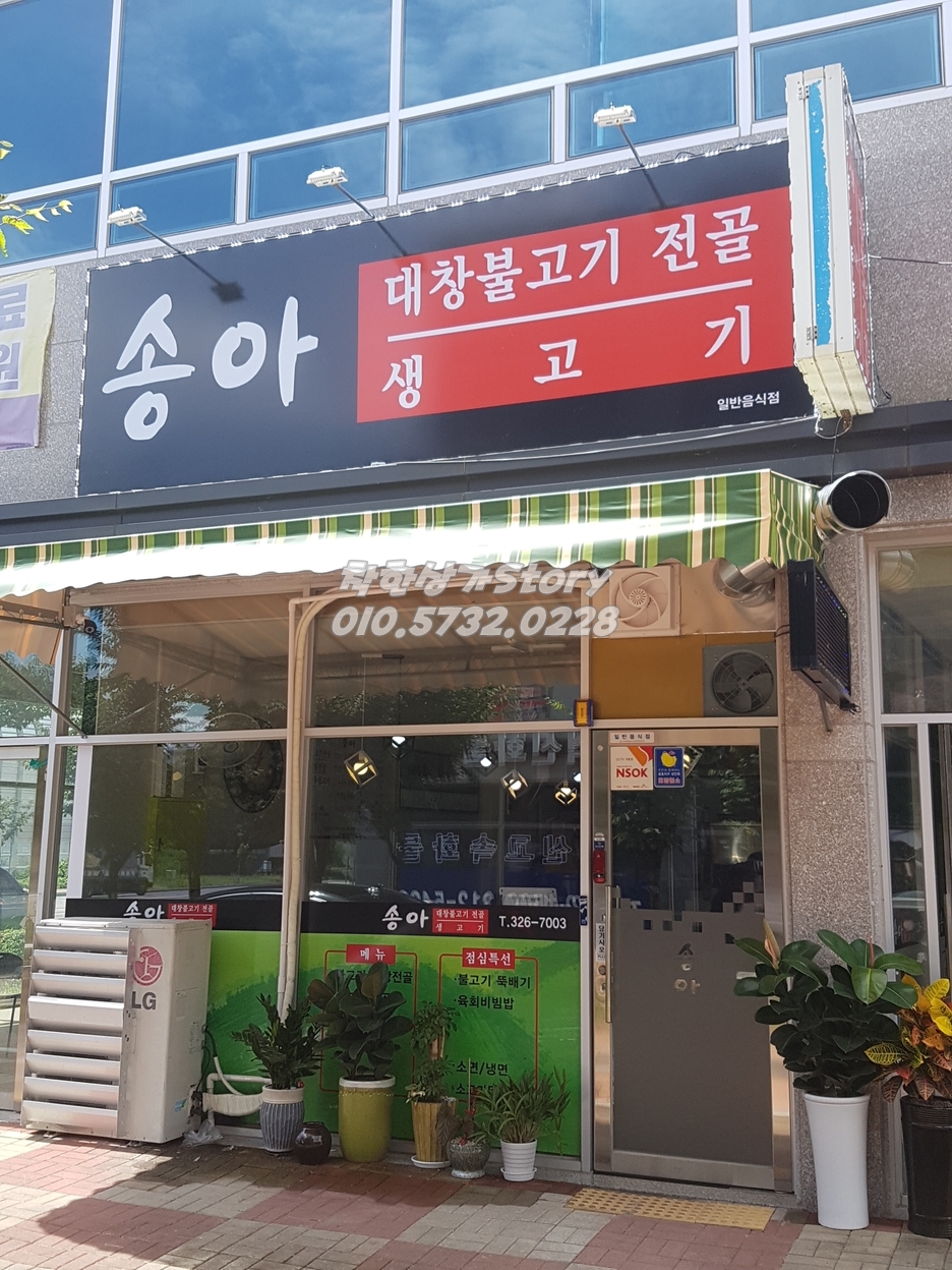금호고기마트 이미지