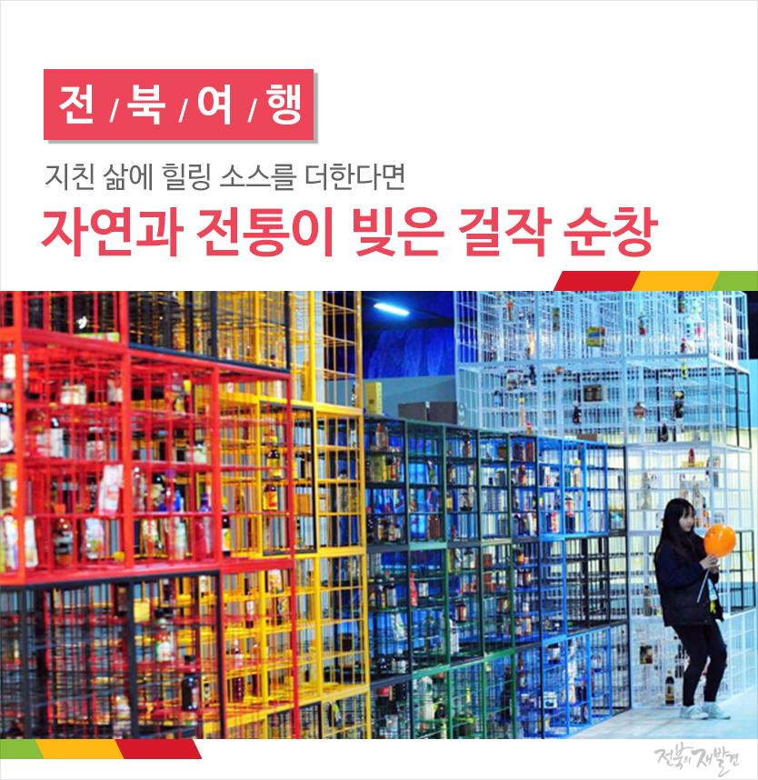 가남전통고추장 이미지
