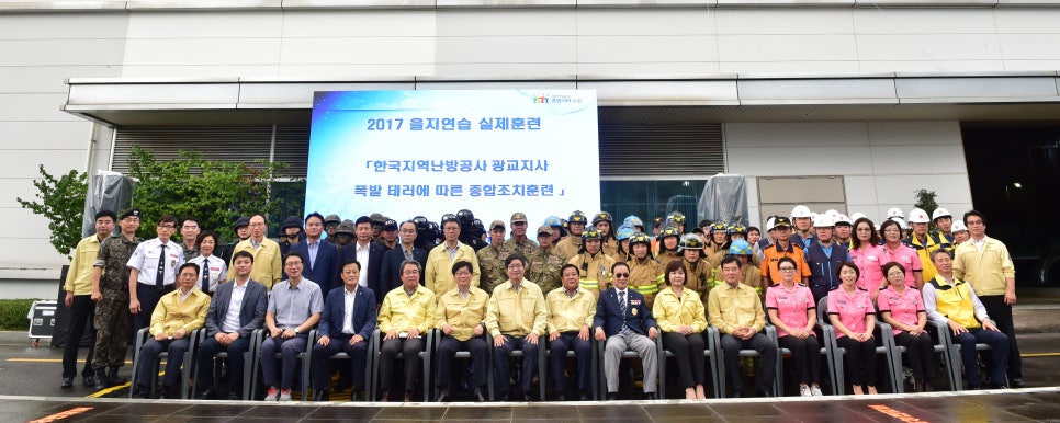 한국지역난방공사 광교지사 이미지