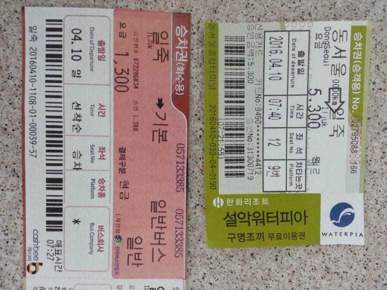 생극낚시터 이미지