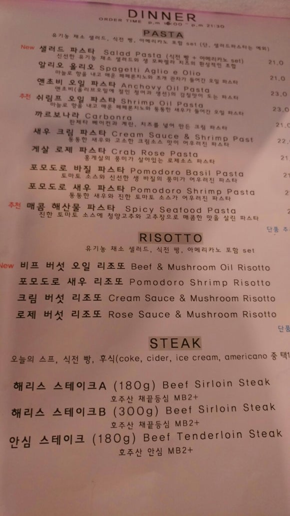 해리스 동탄 이미지
