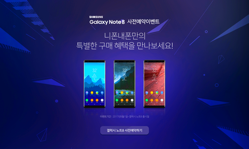 니폰내폰 이미지