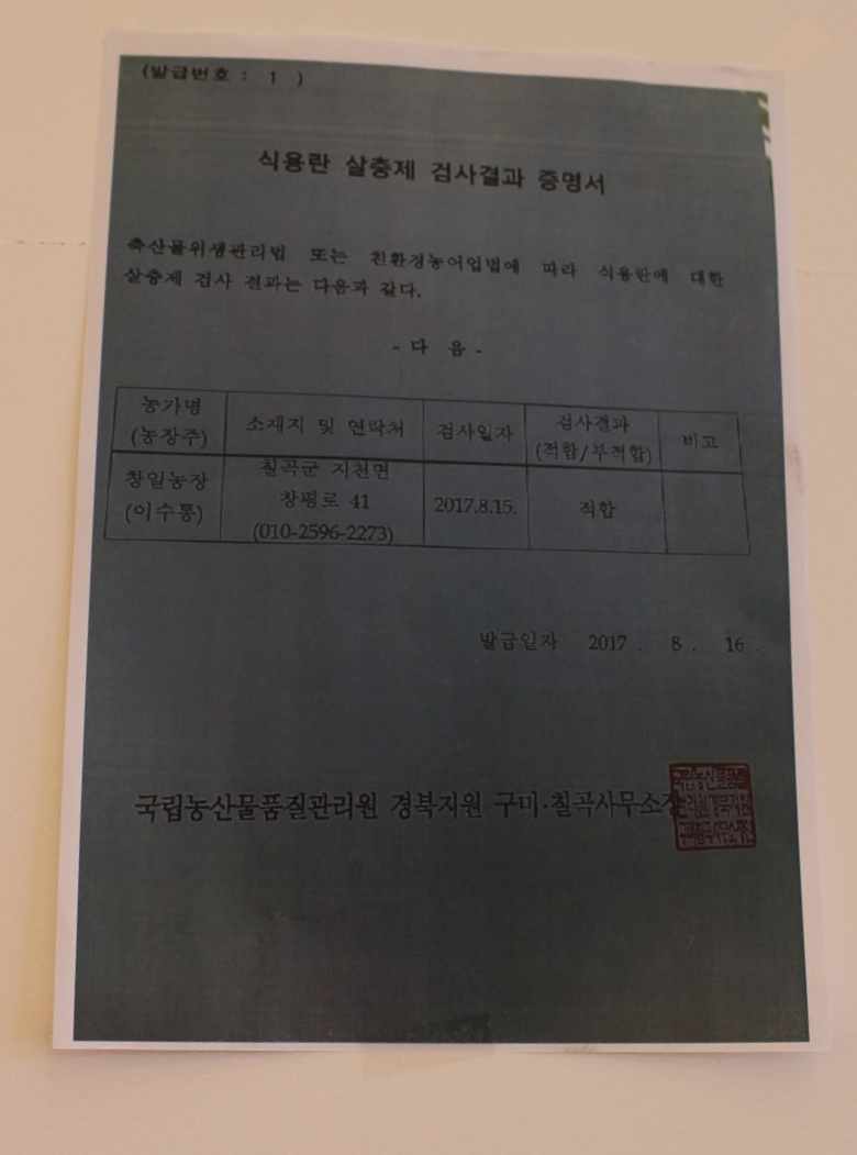 나리노유메 이미지