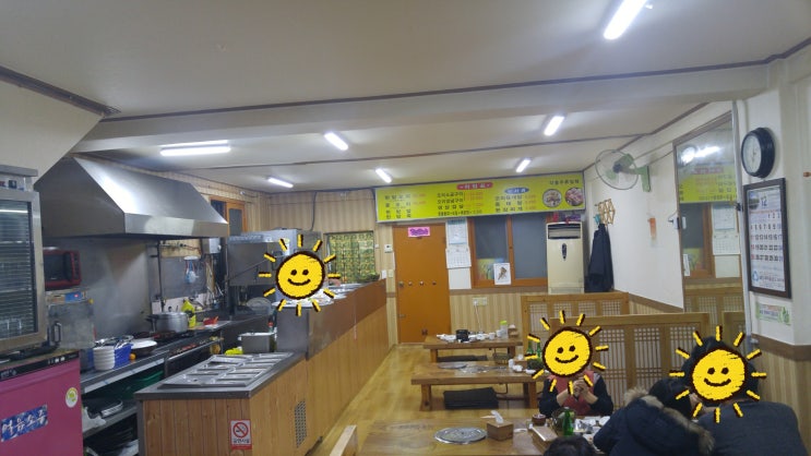 평강한방오리 이미지