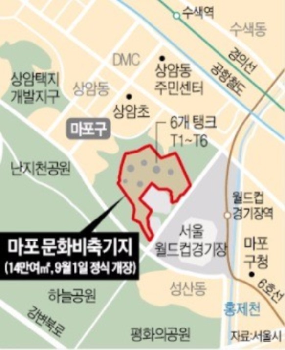 문화석유 이미지