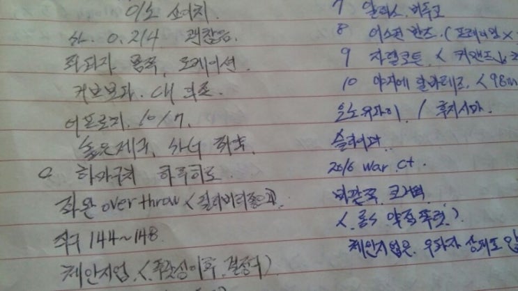 이노커브 이미지