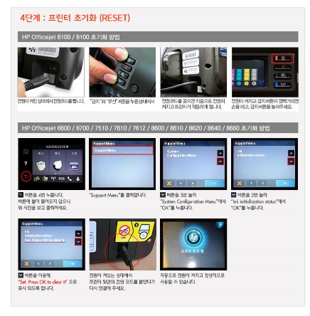 지오테크잉크 이미지
