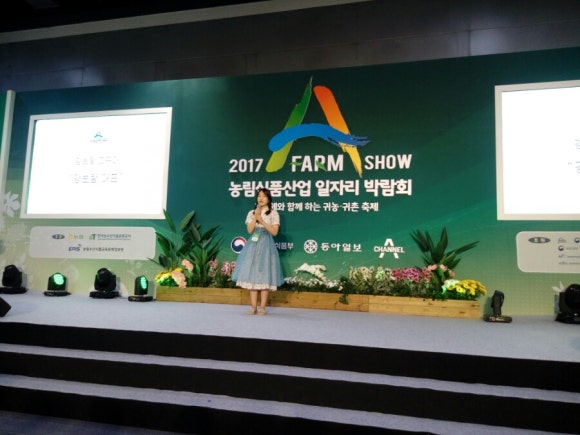 강보람고구마 이미지