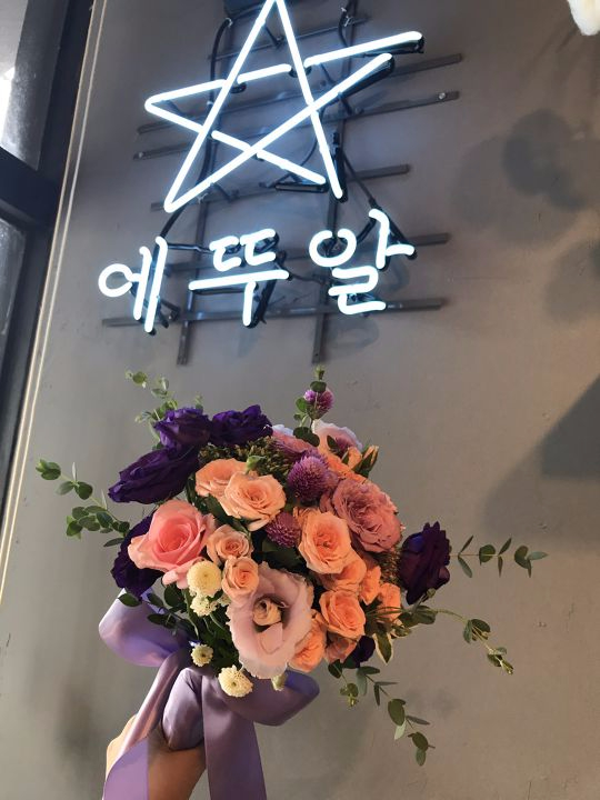 에뚜알 이미지