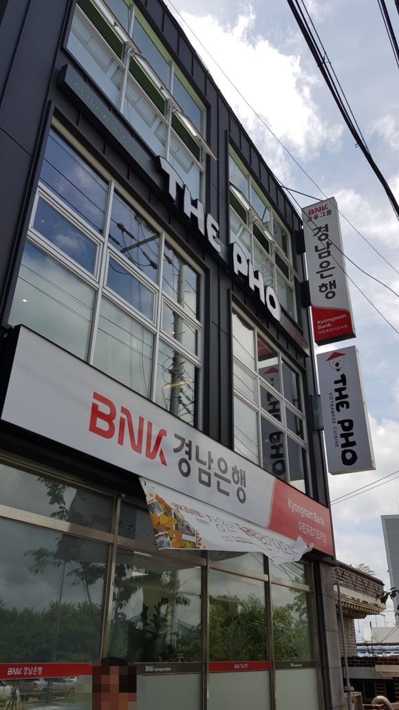 더포진해점 이미지