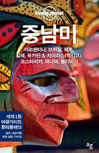 여행;산;책 이미지