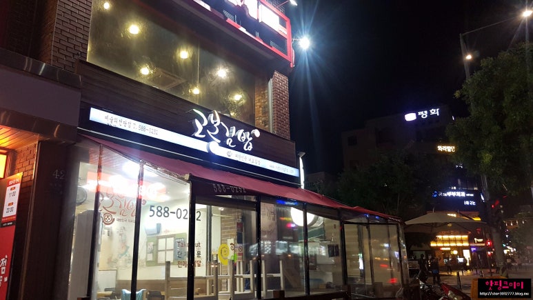 고봉뚝배기 이미지