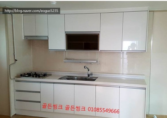 골든씽크 이미지