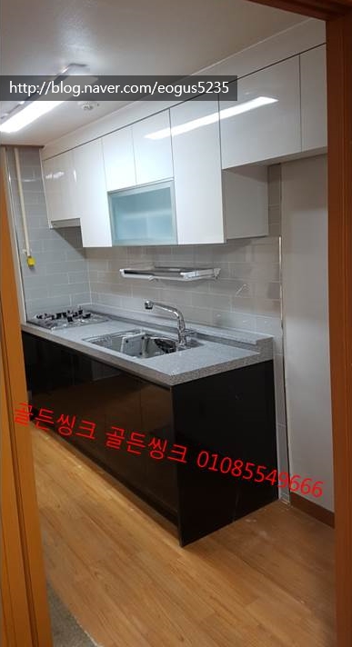 골든씽크 이미지