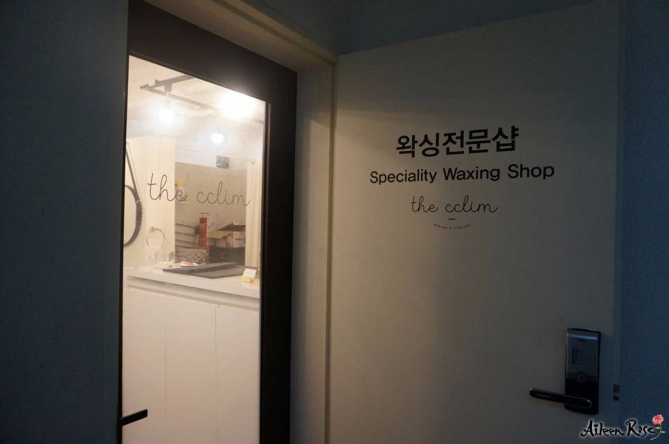 끌림(CCLIM) 이미지
