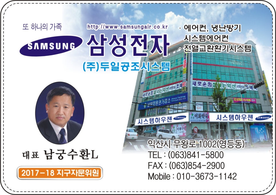 수환공조시스템 이미지