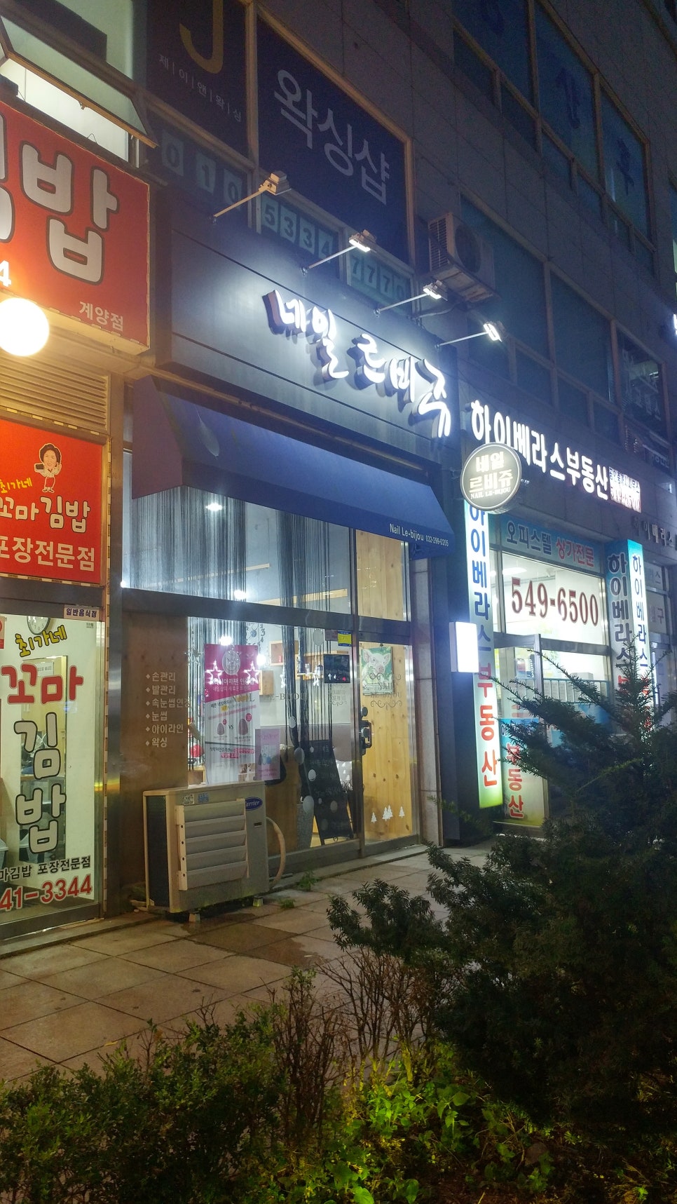 르비쥬네일 이미지