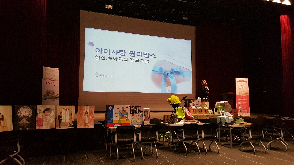 산모맘사랑 이미지