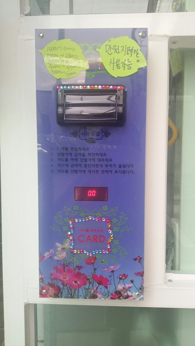 필좋은세차 이미지