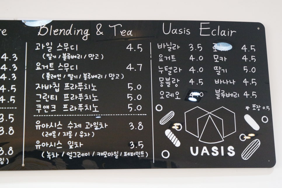 유아시스 이미지