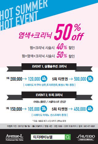 티지투대전 이미지