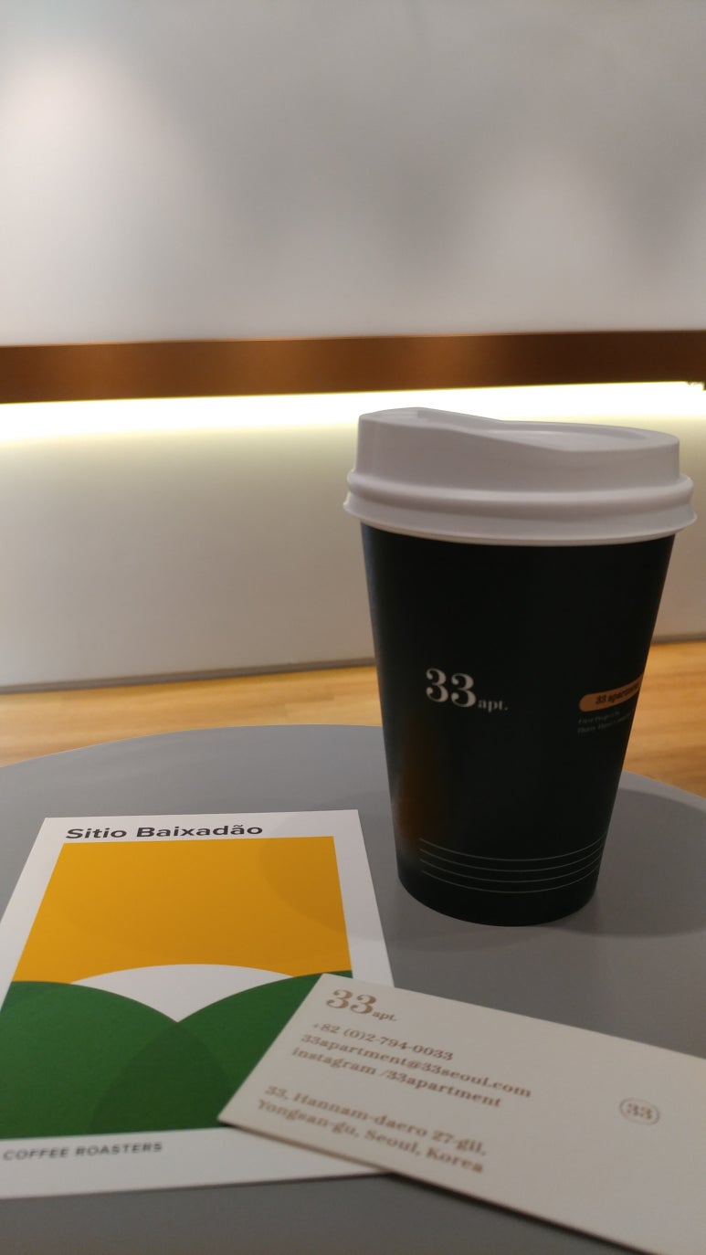 카페33번지 이미지