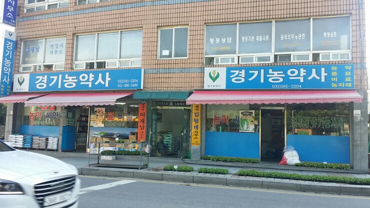 경기종묘사 이미지