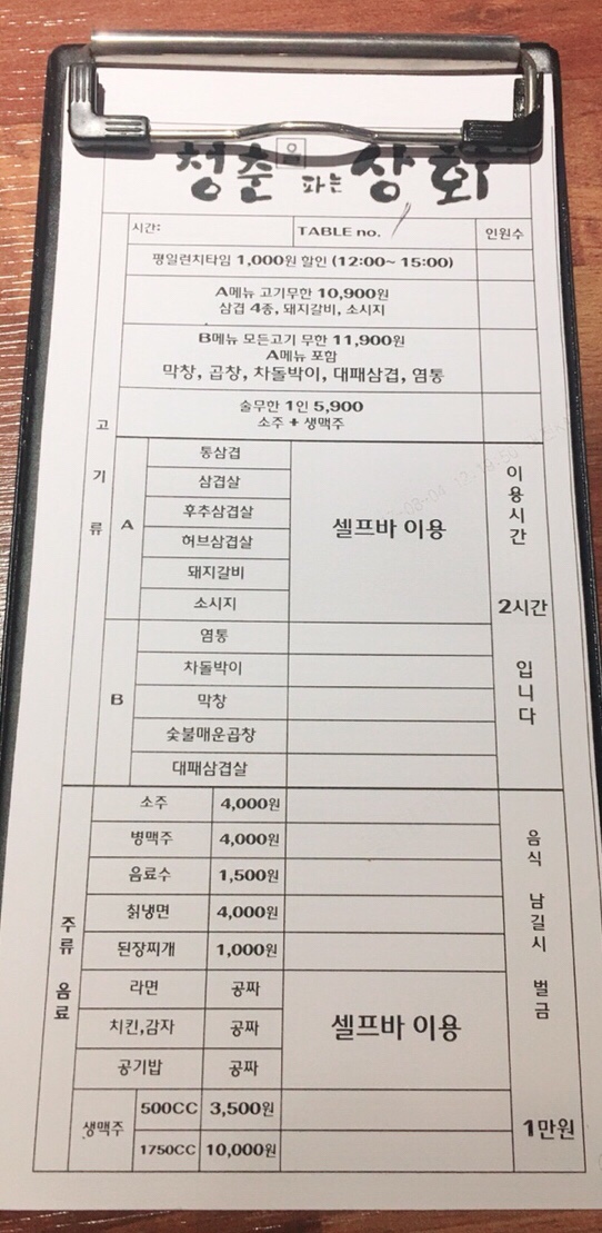 성서상회 이미지