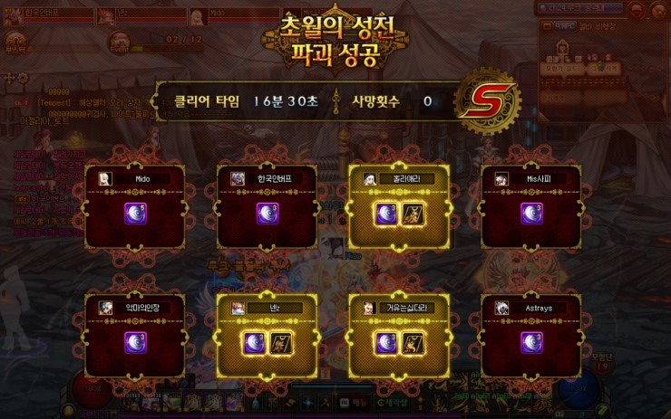 진유사 이미지
