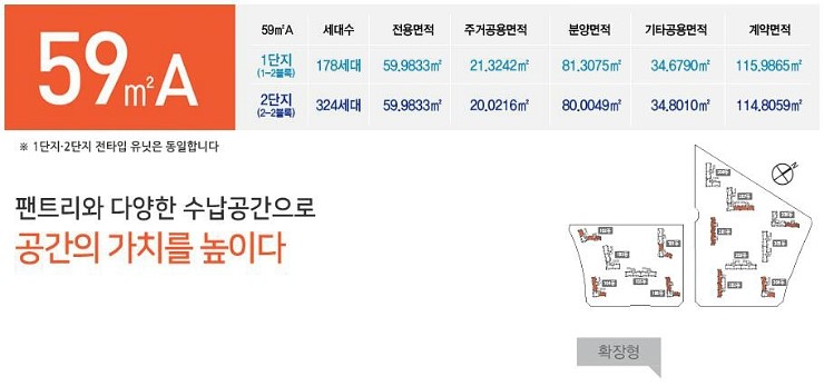 반도기업 이미지