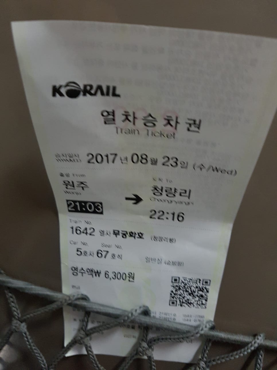 영월고향촌 이미지