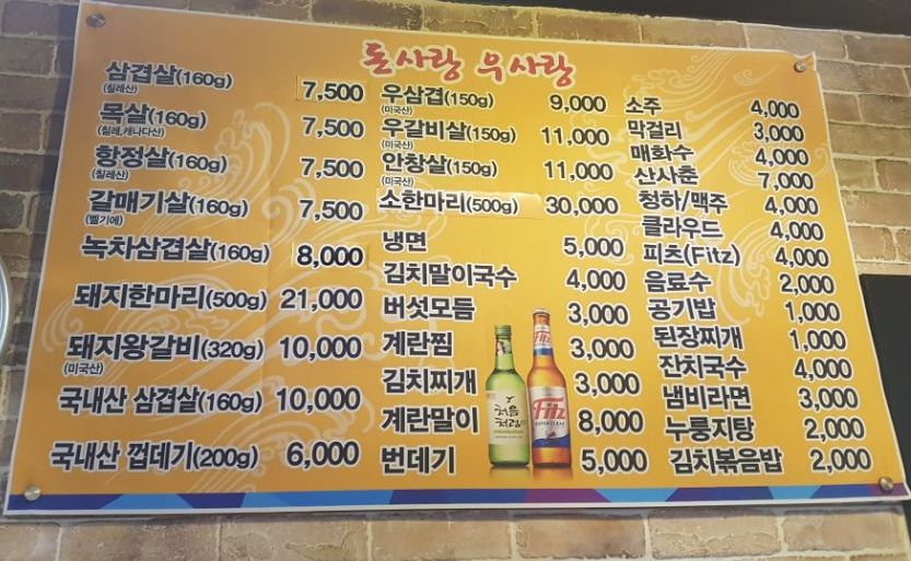돈사랑우사랑 이미지