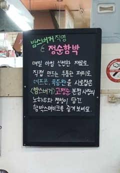 정순부동산 이미지