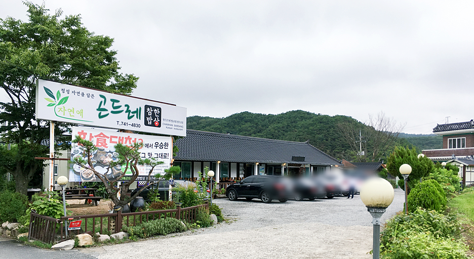 보문상사 이미지