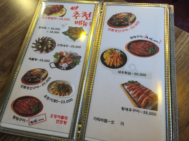 회랑구이랑 이미지