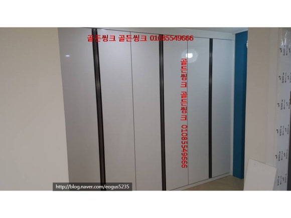 골든씽크 이미지