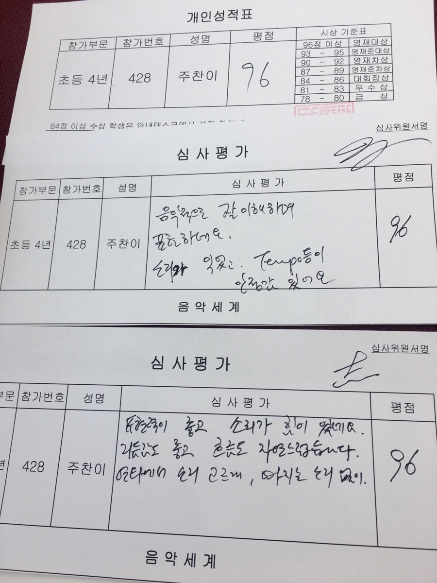 피아노마을음악학원 이미지